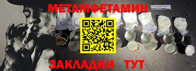 мефедрон VHQ Будённовск