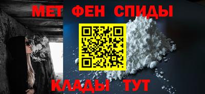 ALPHA-PVP Апрелевка