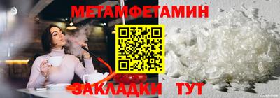 ALPHA-PVP Апрелевка