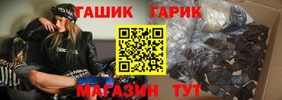 гашишное масло Апшеронск