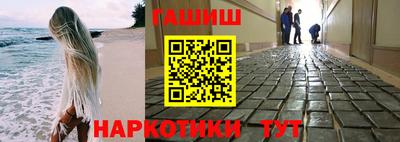 бутират Балашиха