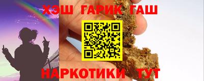 круглые Апшеронск