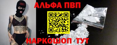 a pvp Аргун