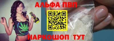 круглые Апшеронск