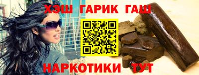 круглые Апшеронск