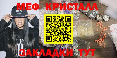 гашишное масло Апшеронск