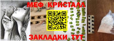 круглые Апшеронск