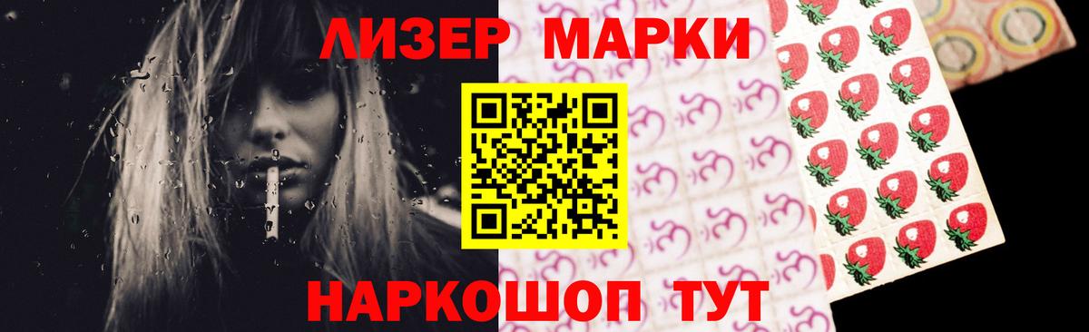 Бердск  ЛСД экстази ecstasy  ЛСД экстази  Лсд 25 экстази ecstasy  Вход с VPN 