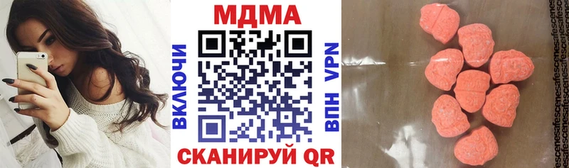 где можно купить наркотик  mega как зайти  МДМА Molly  Бердск 