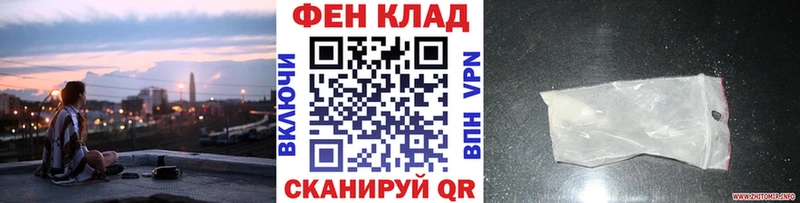 MEGA tor Бердск МЕТАМФЕТАМИН винт