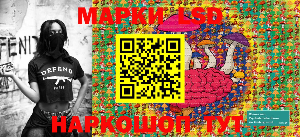 Марки NBOMe  Вход с VPN  Бердск  Наркотические марки 1,5мг  Наркотические марки 1,5мг 