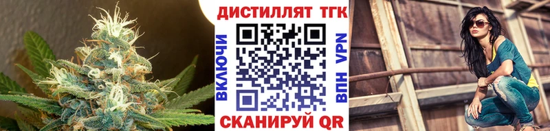 ТГК жижа  дарк нет какой сайт  Бердск 