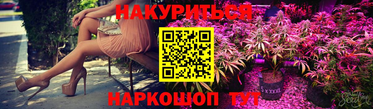 Бошки Шишки AK-47  Каннабис White Widow  Шишки марихуана THC 21%  Бошки Шишки White Widow  Бердск  Вход с VPN 