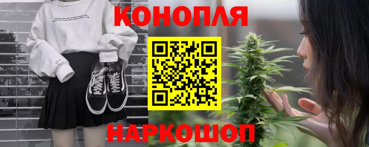 Бошки марихуана конопля  Каннабис White Widow  Бердск  МАРИХУАНА Ganja 